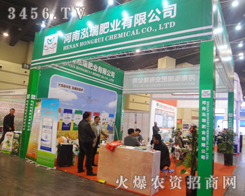 ����ʘI(y��)¡�؅�չ2013�����p����(hu��)��