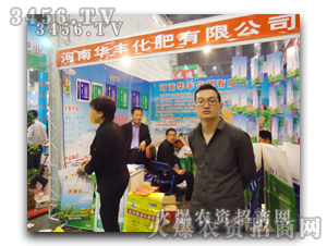 �A�S���ʔy���®a(ch��n)Ʒ����2013�p����(hu��)��