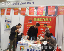 ���υR���r(n��ng)�Y���޹�˾չλǰ�𱬈���