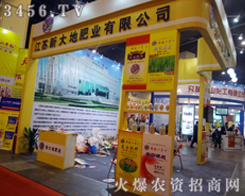 2013���ݷ��ϕ�(hu��)��I(y��)���������K�´�طʘI(y��)Ó�f����