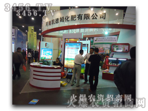 �P��ķ����2013�����p����(hu��)��¶�^����