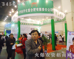 2013���ϕ�(hu��)���_(k��i)���_(k��i)����(f��)�Ϸ�ͬ�ۺ�������