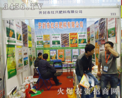 2013���ݷ����p����(hu��)�ɹ����_(k��i)��Ļ���_(k��i)���мt�d���Ϟ���Ȳ�