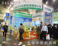 ������ܻ��ʷe�O����2013�����p����(hu��)