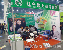 ��ʮ������ݷ��ϕ�(hu��)�|�����ʢԴ���F(tu��n)�ɹ��I(y��ng)�N(xi��o)