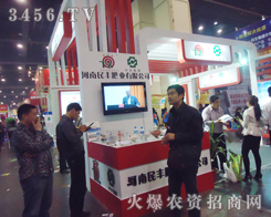 ���S�ʘI(y��)�@�G����2013�����p����(hu��)��