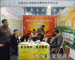 2013��ʮ��÷��ϕ�(hu��)�����ƏV�����(y��ng)�ЅR������|�L(f��ng)�P(y��ng)��