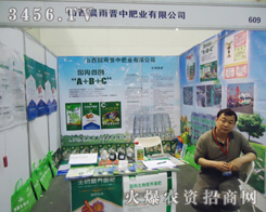 ɽ������x�зʘI(y��)���޹�˾�ڵ�ʮ��÷����p����(hu��)�ώ���(l��i)�ˮa(ch��n)Ʒ