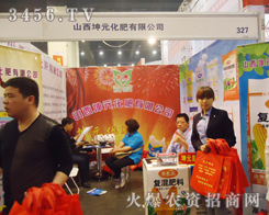 ɽ����Ԫ�������޹�˾������p������Ŭ��