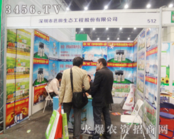 �����а������B(t��i)���̹ɷ����޹�˾�ڷ����p�������挦�͑���������