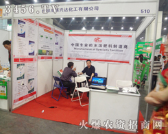 ʲ�������d�_(d��)�������޹�˾���ʮ��÷����p�����^����