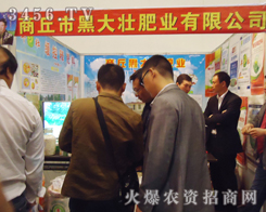 �ڴ�ѷʘI(y��)2013�����p����չʾ�L(f��ng)����