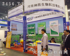 ���������c��һ���P(gu��n)ע2013�����p������