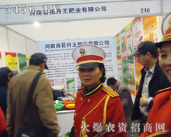 �������ʘI(y��)��Ʒ�|(zh��)����2013�����p������