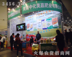 �л����ηʘI(y��)¡�؅�չ2013�����p������