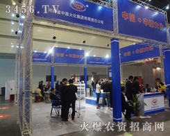 ��ԭ�󻯼��F(tu��n)2013�����p������¶�^�ǣ�