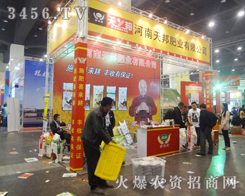 ���ʘI(y��)�c��һ�����^2013�����p������