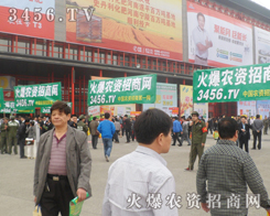 ���r(n��ng)�Y�W(w��ng)��������2013�����p������