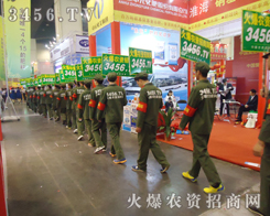 2013���ݷ��ϕ�(hu��)�����r(n��ng)�Y���̾W(w��ng)ȫ��ȫ�����ƏV��