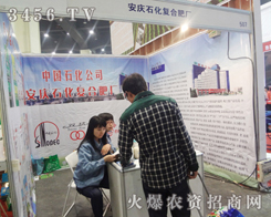 ���cʯ����(f��)�ϷʏS�a(ch��n)Ʒ����2013���ϕ�