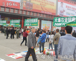 �r(n��ng)�Y���˾W(w��ng)����2013�����r(n��ng)�Y�������������(du��)����