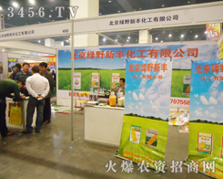 �����GҰ���S������s2013�����r(n��ng)�Y�p����