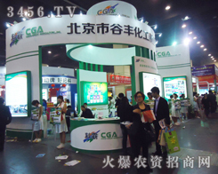 �����й��S����ȫ������2013���ݷ����p����(hu��)����