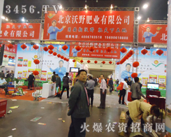 2013�����r(n��ng)�Y��(hu��)����Ұ�ʘI(y��)���n��������