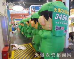 2013���ϕ�(hu��)�������˻𱬾Gɫ���޵�ÿһ��(g��)�_ӡ