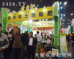 ���ݵ��渻ʯ������һ������2013���ݷ����p����(hu��)ʢ��