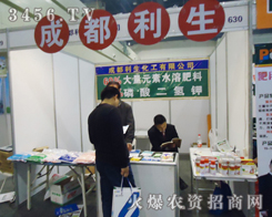 �ɶ�����������2013���ϕ�(hu��)�Ϻ����H��