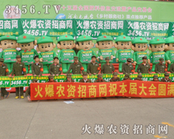 ���r(n��ng)�Y���̾W(w��ng)�鲼����(g��)��(hu��)��(ch��ng)