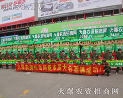 ���r(n��ng)�Y�W(w��ng)�ڵ�ʮ������ݷ��ϕ�(hu��)�ψF(tu��n)�Y(ji��)һ�ġ��e�O�^��(zh��n)��