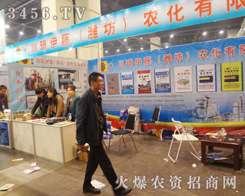 �������٣��H�����r(n��ng)����2013��ʮ��÷��ϕ�(hu��)�ϴ�չ�L(f��ng)��