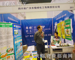 �Ĵ�ʡ�V�h����廯������؟(z��)�ι�˾