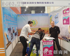 ������(r��n)��������2013���ݷ��ϕ�(hu��)�ܵ����c(di��n)�P(gu��n)ע