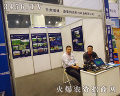 2013�����r(n��ng)�Y�p����(hu��)����ʢ�����ظ߿��ܵ��͑��ďV����A