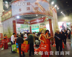 �SԴ�ʘI(y��)��2013�����p����(hu��)���W���ǈ�(ch��ng)