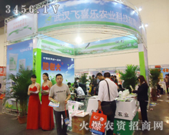 ��h�wϲ�����F(xi��n)��2013���ݷ��ϕ�(hu��)��