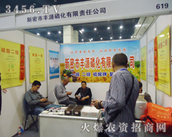 �������SԴ�׻��c����ͬҊ(ji��n)�C���ݷ��ϕ�(hu��)