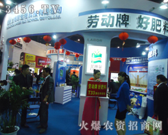 �m�����Ƽ���2013�����p����(hu��)�ύ�¶�^��