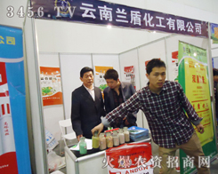 �����m����2013����ϕ�(hu��)�ϵ��_(t��i)