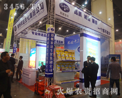 �r(n��ng)�_(d��)�������F(tu��n)��˾�٬F(xi��n)2013�����p����(hu��)���c��һ·ͬ��