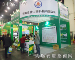 ��������Ƽ��y��N��Ʒ��չ2013���ϕ�(hu��)�h��