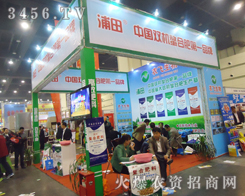 �r(n��ng)�w����Ƽ���չ2013�����r(n��ng)�Y��(hu��)��