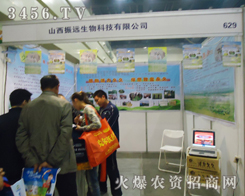 ���h�Ƽ�����2013�����p�������ի@�H����