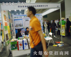 �ѳǾG���r�����酢չ2013�����p������