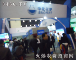 �ڕ�(hu��)�����P(gu��n)ע�л����ʿع����޹�˾