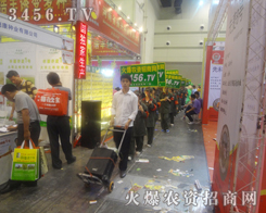 ���r(n��ng)�Y���̾W(w��ng)�o2013���ϷN�ӕ�(hu��)���Y������