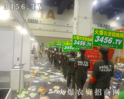 2013���ݷN�ӕ�(hu��)�ϣ����r(n��ng)�Y�W(w��ng)�A��(l��i)����(hu��)����A